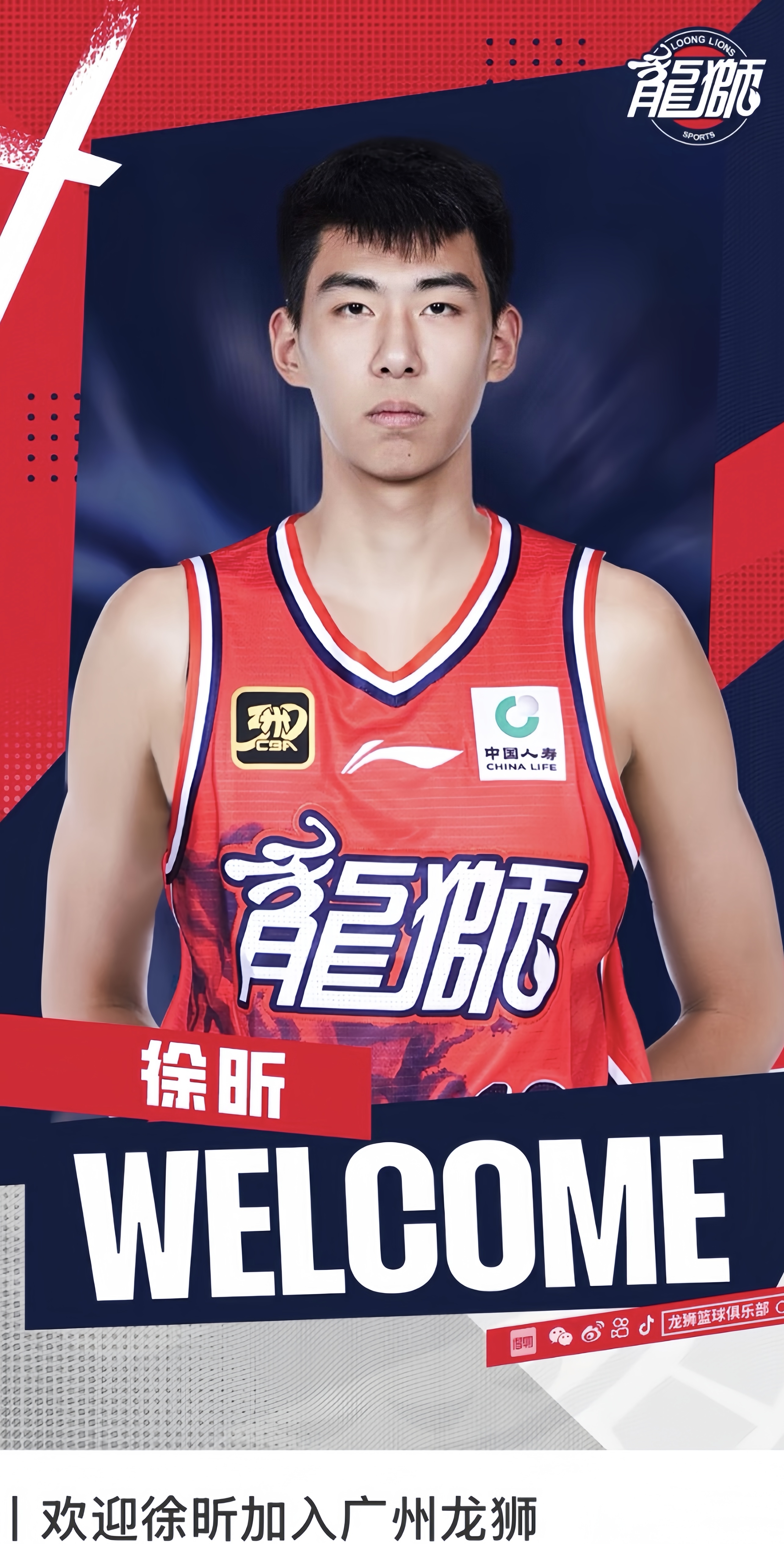 kaiyun-2024季后赛男篮广东对浙江广厦